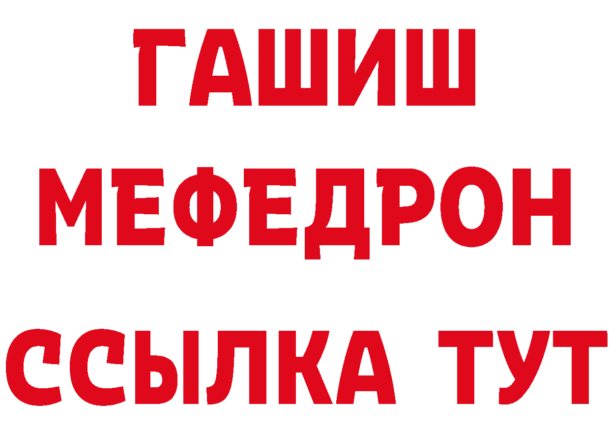 APVP СК КРИС вход даркнет мега Уссурийск