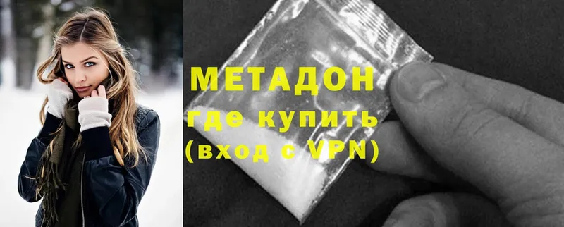 маркетплейс какой сайт  Уссурийск  МЕТАДОН methadone 